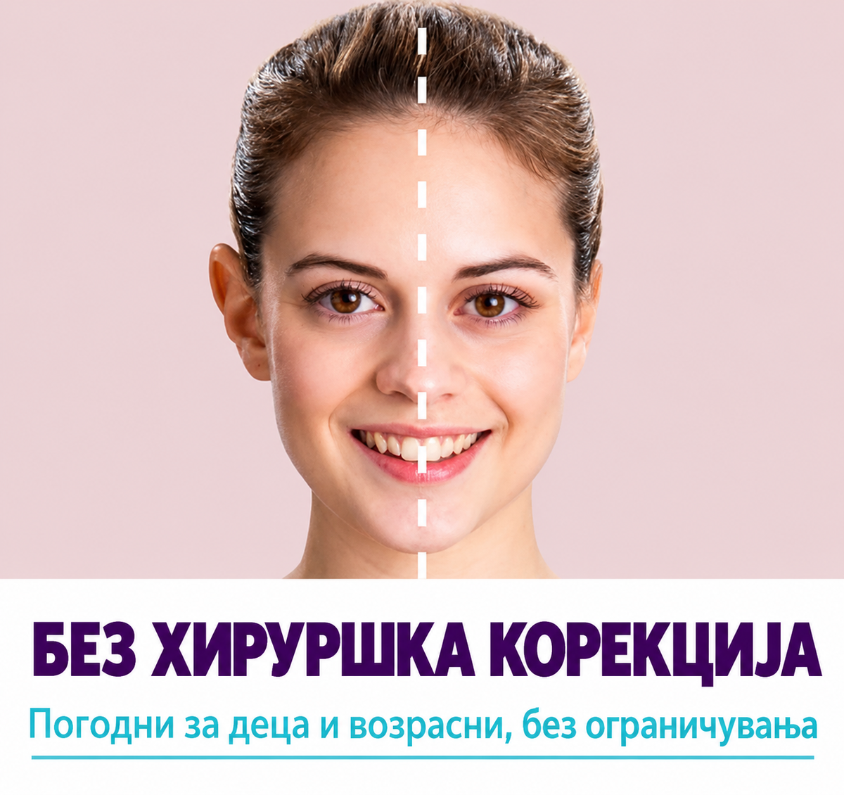 EELHOE Коректори за уши