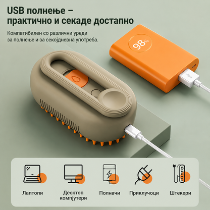 Pet Steam Brush™ -  Четка на пареа за миленици со спреј
