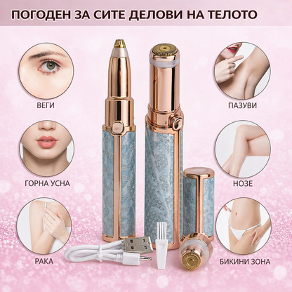Blawless™ - 2 во 1 Електричен Отстранувач на Влакна за Лице и Веѓи