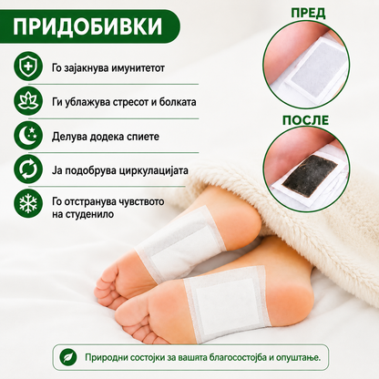 KINOKI Фластери за стапала за детокс и релаксација (10 парчиња)