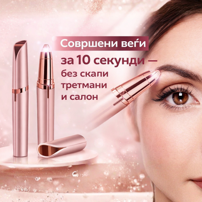 Fugetsu™ 2 во 1 тример за веѓи и нос