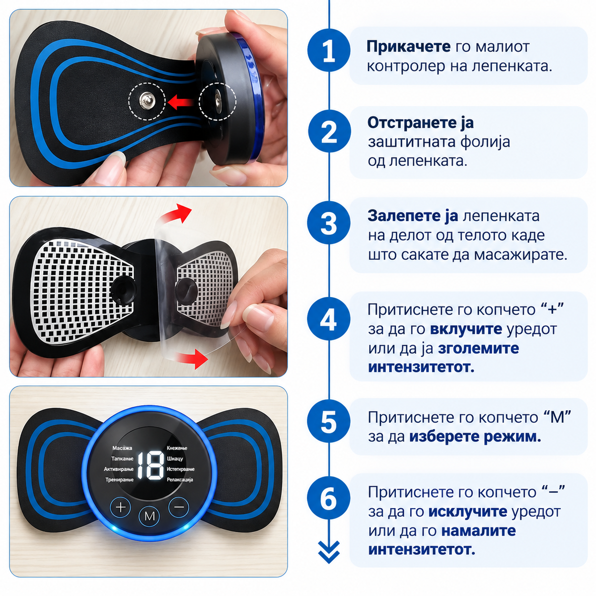 Mini Massager Stick™ – Опуштете ги уморните мускули за само неколку минути