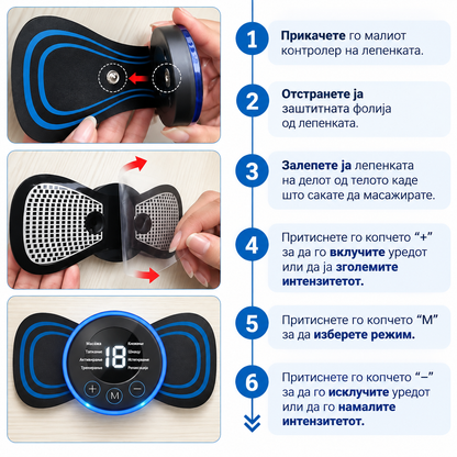 Mini Massager Stick™ – Опуштете ги уморните мускули за само неколку минути