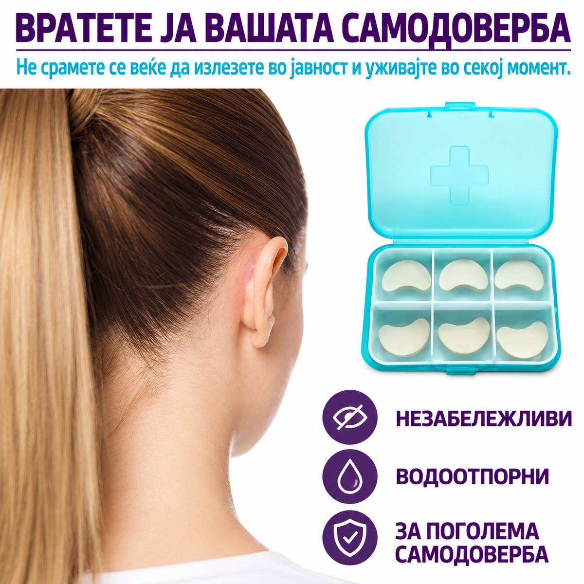 EELHOE Коректори за уши