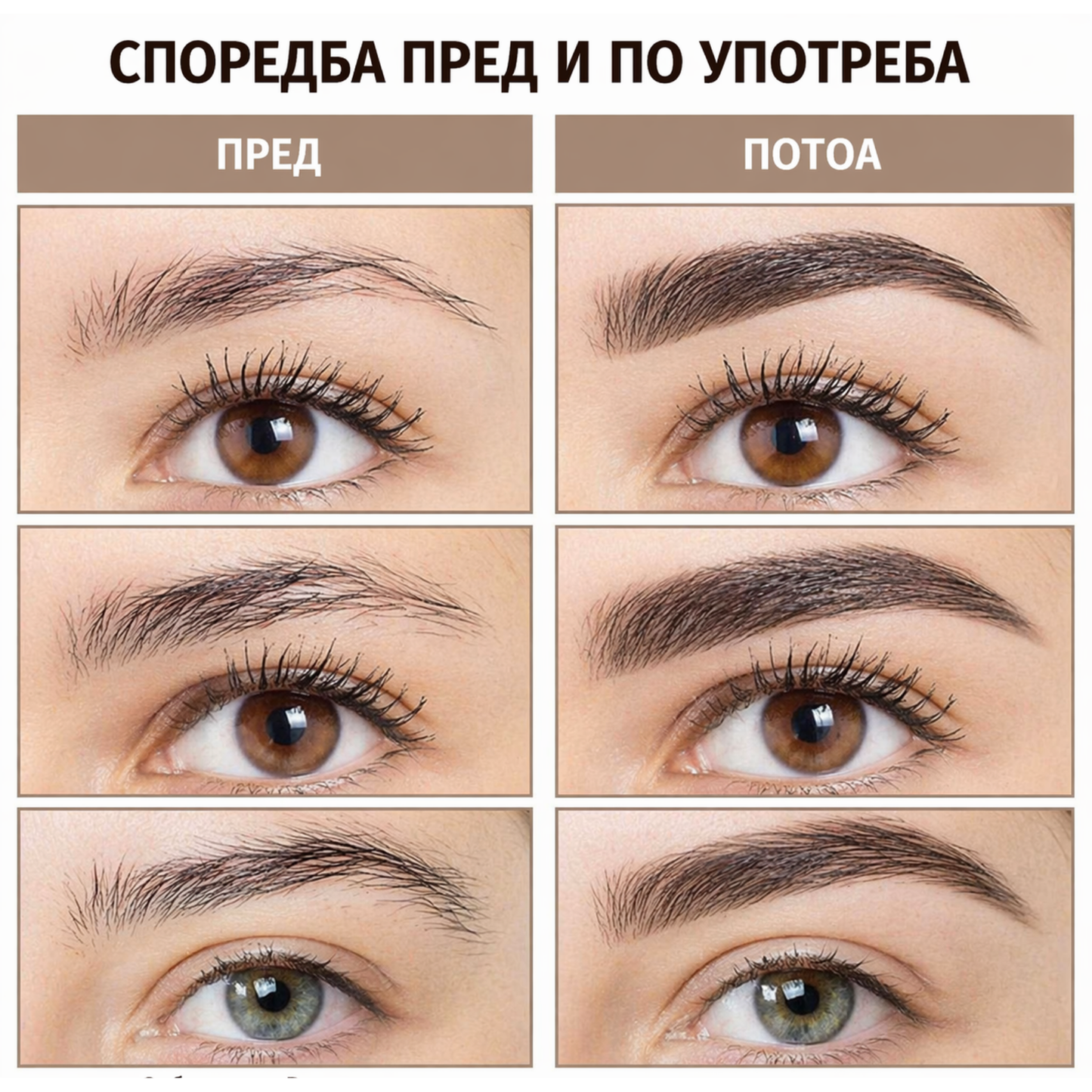 Fugetsu™ 2 во 1 тример за веѓи и нос