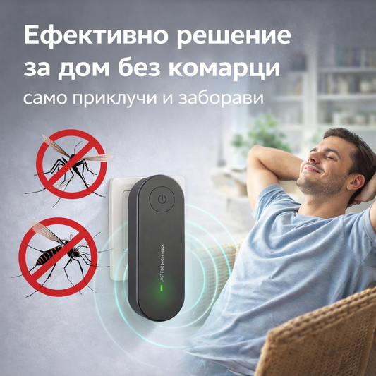 Ултразвучен репелент против комарци (1+1)