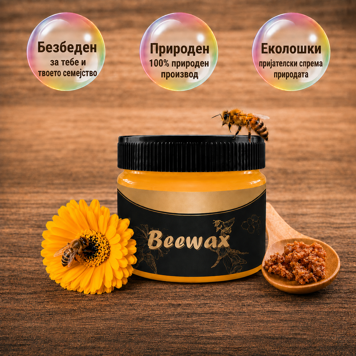 BEEWAX™ – природен пчелин восок за заштита на дрвени површини