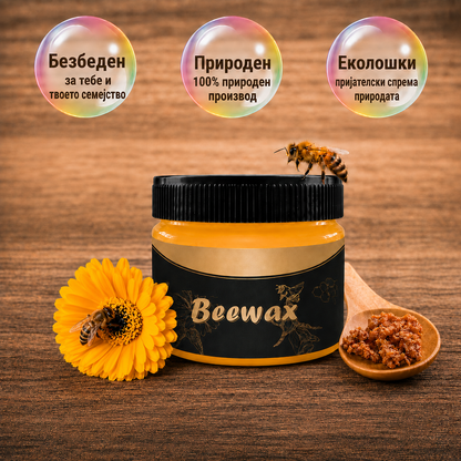 BEEWAX™ – природен пчелин восок за заштита на дрвени површини