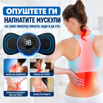 Mini Massager Stick™ – Опуштете ги уморните мускули за само неколку минути