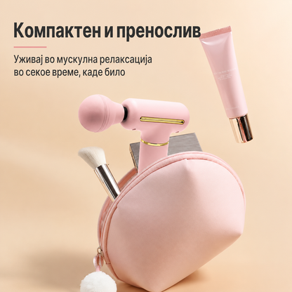 Fascial Gun™ – Пренослив Масажер за Длабока Релаксација