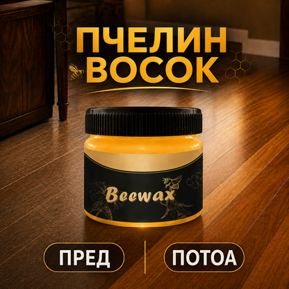 BEEWAX™ – природен пчелин восок за заштита на дрвени површини