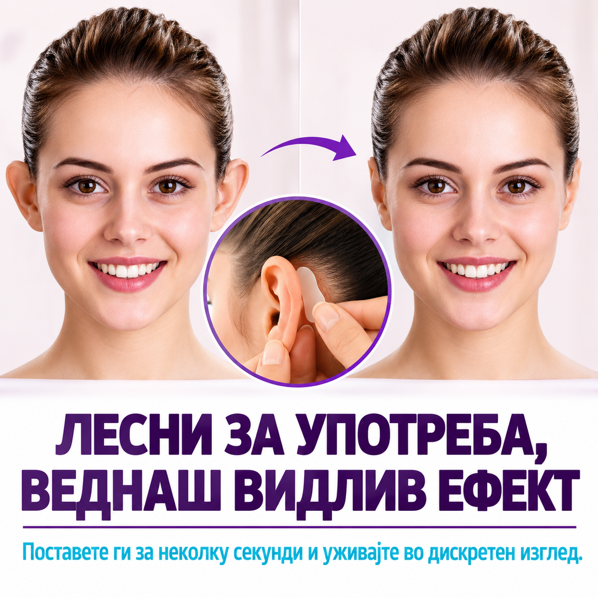EELHOE Коректори за уши