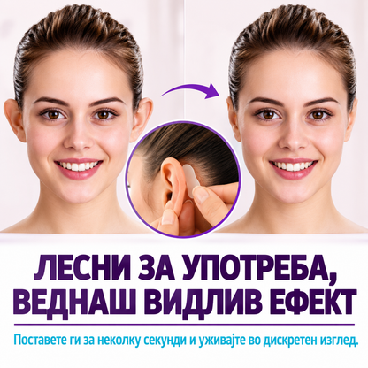 EELHOE Коректори за уши