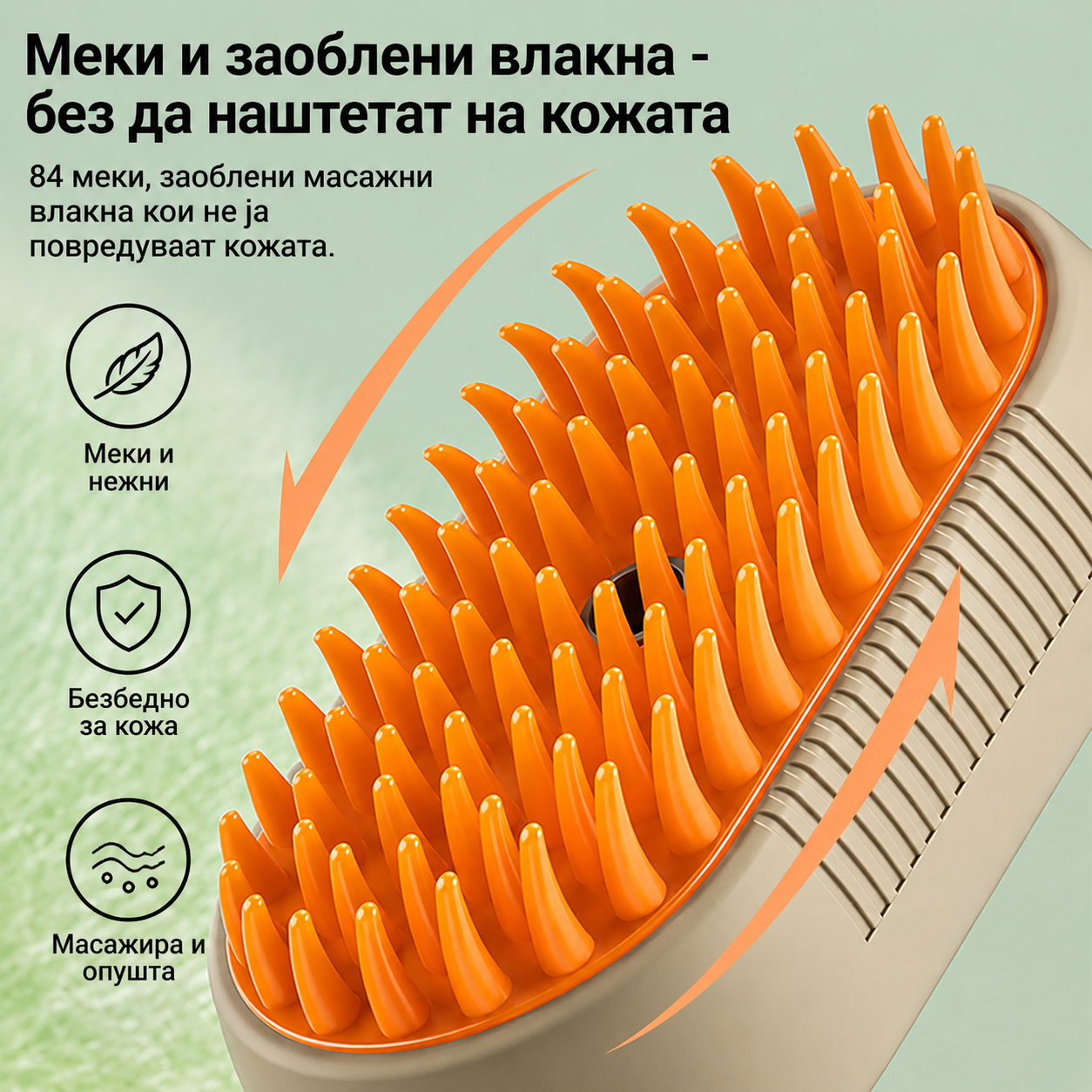Pet Steam Brush™ -  Четка на пареа за миленици со спреј