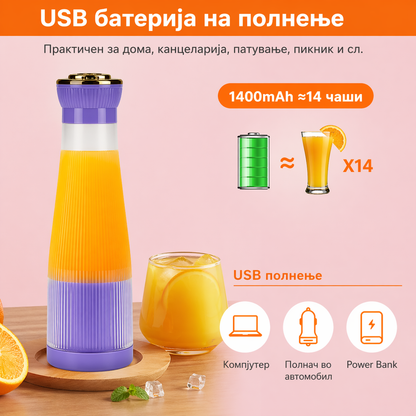 Crown Type™ - Пренослив USB блендер