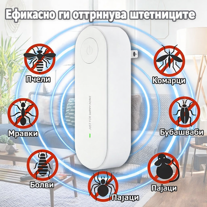 Ултразвучен репелент против комарци (1+1)