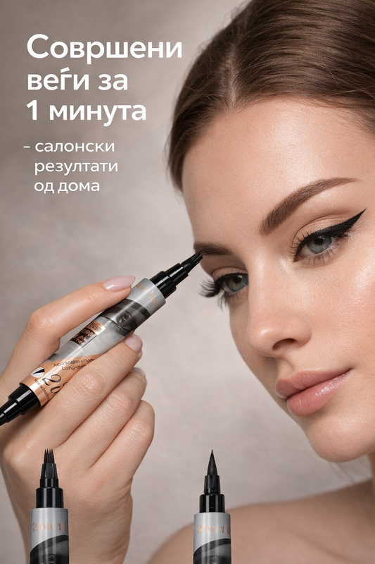 (1+1 ГРАТИС) KAQI LINER™ - 2во1 молив за веѓи и туш за очи