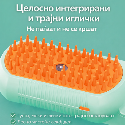Pet Steam Brush™ -  Четка на пареа за миленици со спреј