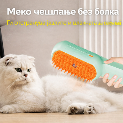 Pet Steam Brush™ -  Четка на пареа за миленици со спреј