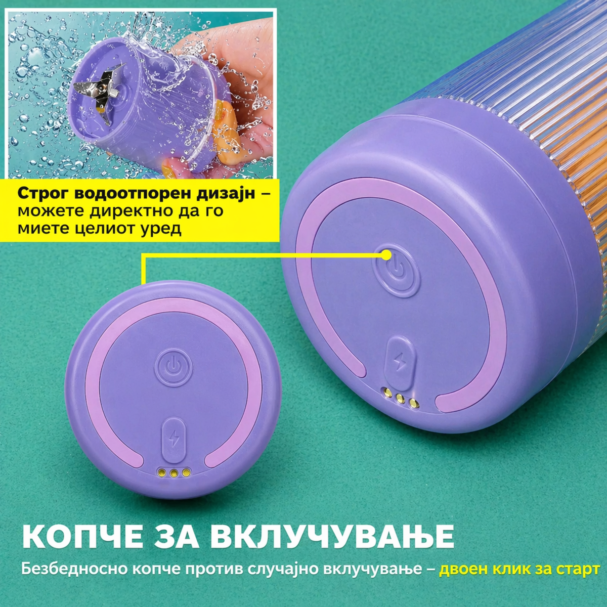 Crown Type™ - Пренослив USB блендер