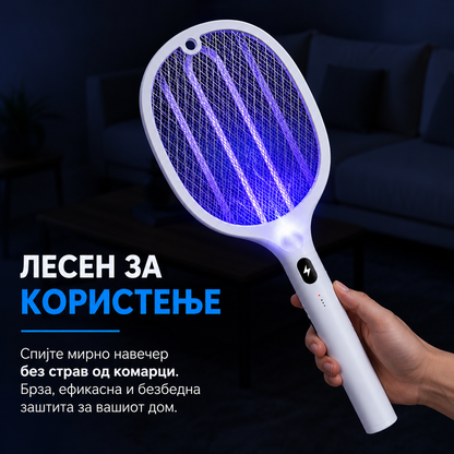 2во1 Електричен Рекет против Комарци