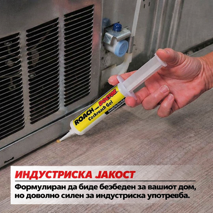 Roach Expert™ - Моќно гел решение против бубашваби (1+1)