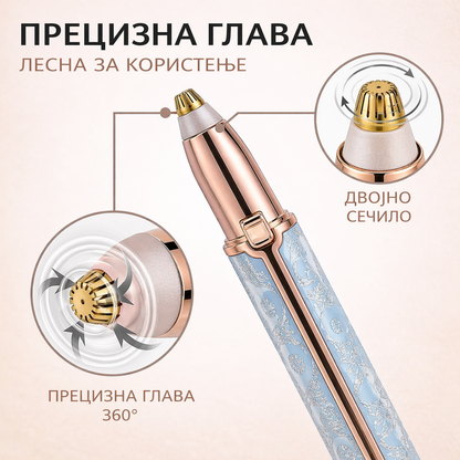 Blawless™ - 2 во 1 Електричен Отстранувач на Влакна за Лице и Веѓи
