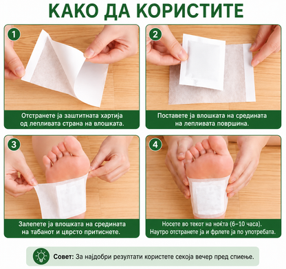 KINOKI Фластери за стапала за детокс и релаксација (10 парчиња)