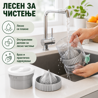Citrus Juicer™ - Безжичен соковник за цитрусно овошје