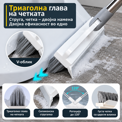 2 во 1 Четка за чистење со стругалка и ротирачка рачка