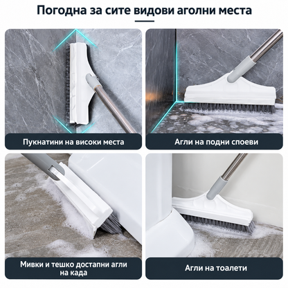 2 во 1 Четка за чистење со стругалка и ротирачка рачка
