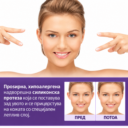 EELHOE Коректори за уши